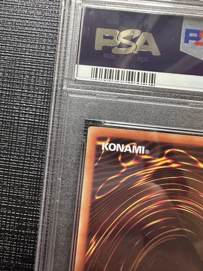 ウィン　20th PSA10 遊戯王