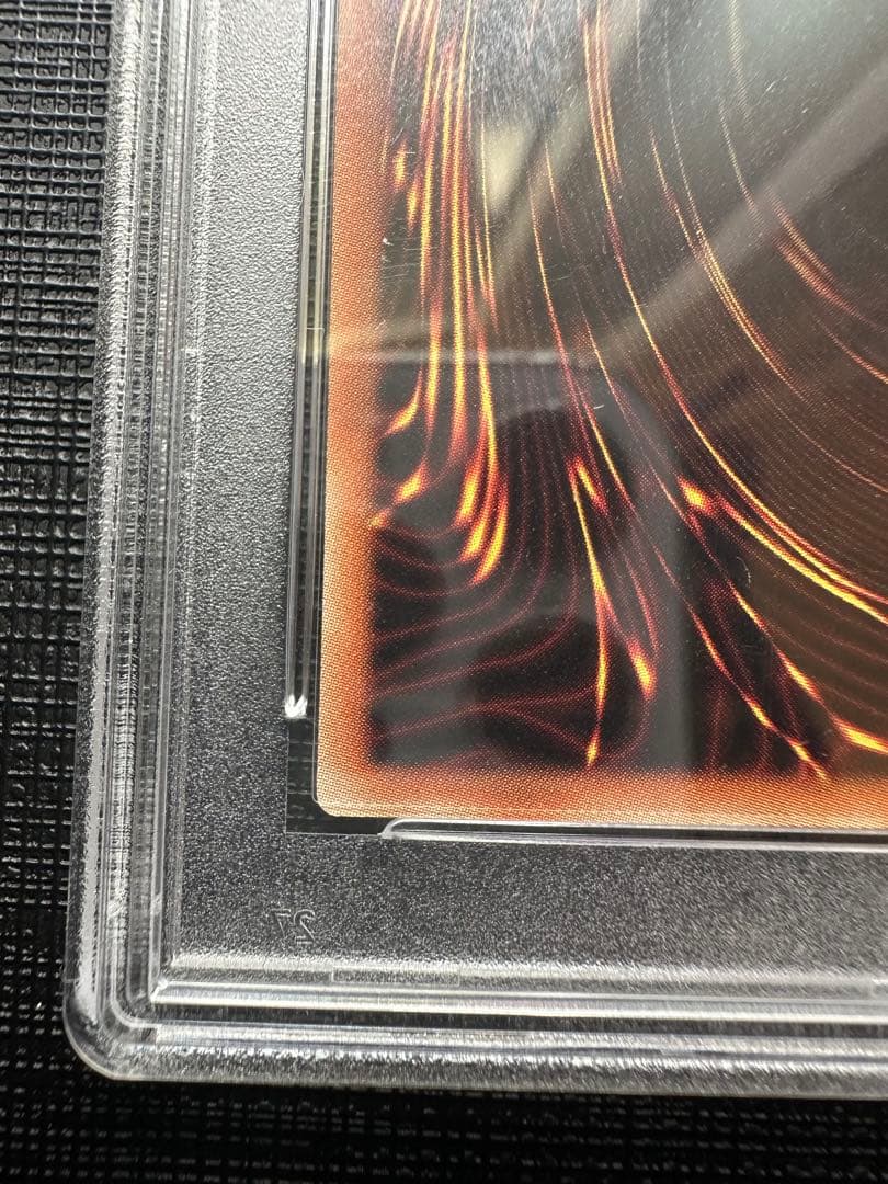 ウィン　20th PSA10 遊戯王