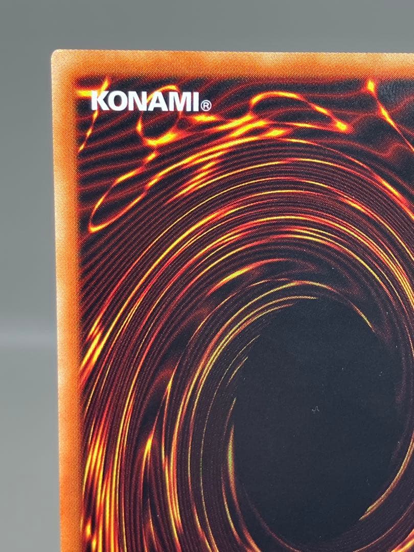 ● キズ　遊戯王　究極竜騎士　プリズマ　N4919