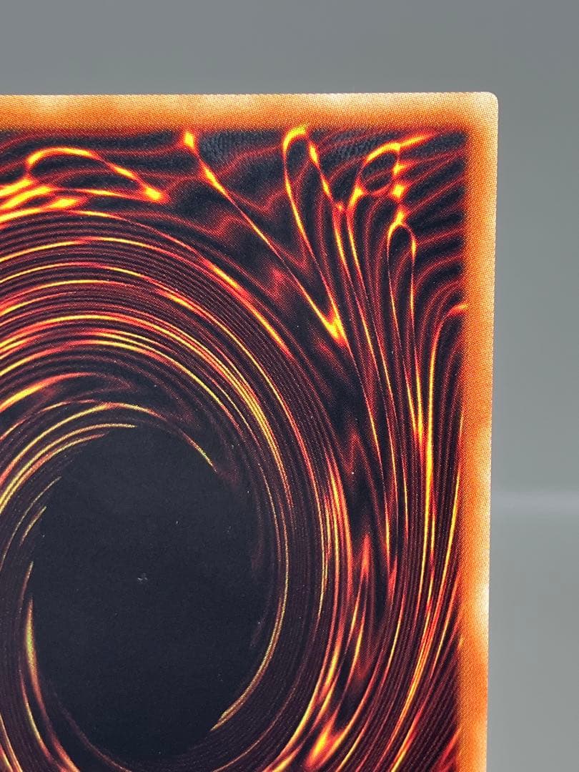 ● キズ　遊戯王　究極竜騎士　プリズマ　N4919