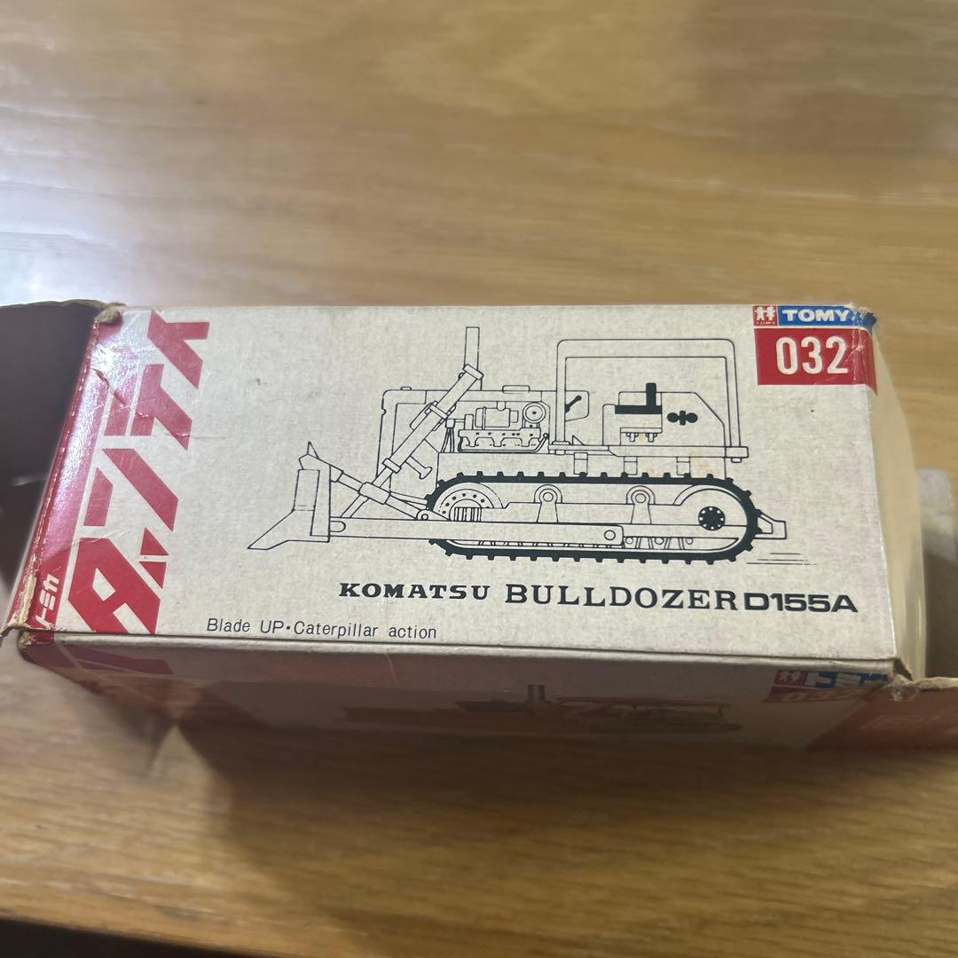 【美品】トミカダンディNO32　小松　ブルドーザー　D155A 箱、部品有