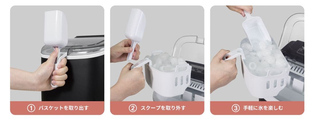 【6分高速製氷機】最短6分で9個のキャップ型氷