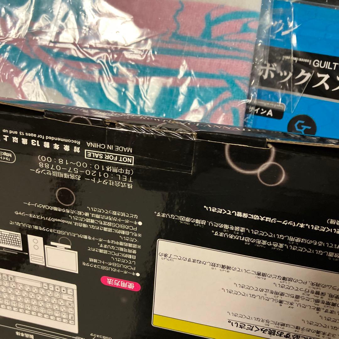 タイトーくじ本舗 リトルバスターズ CLANNAD Rewrite キーボード