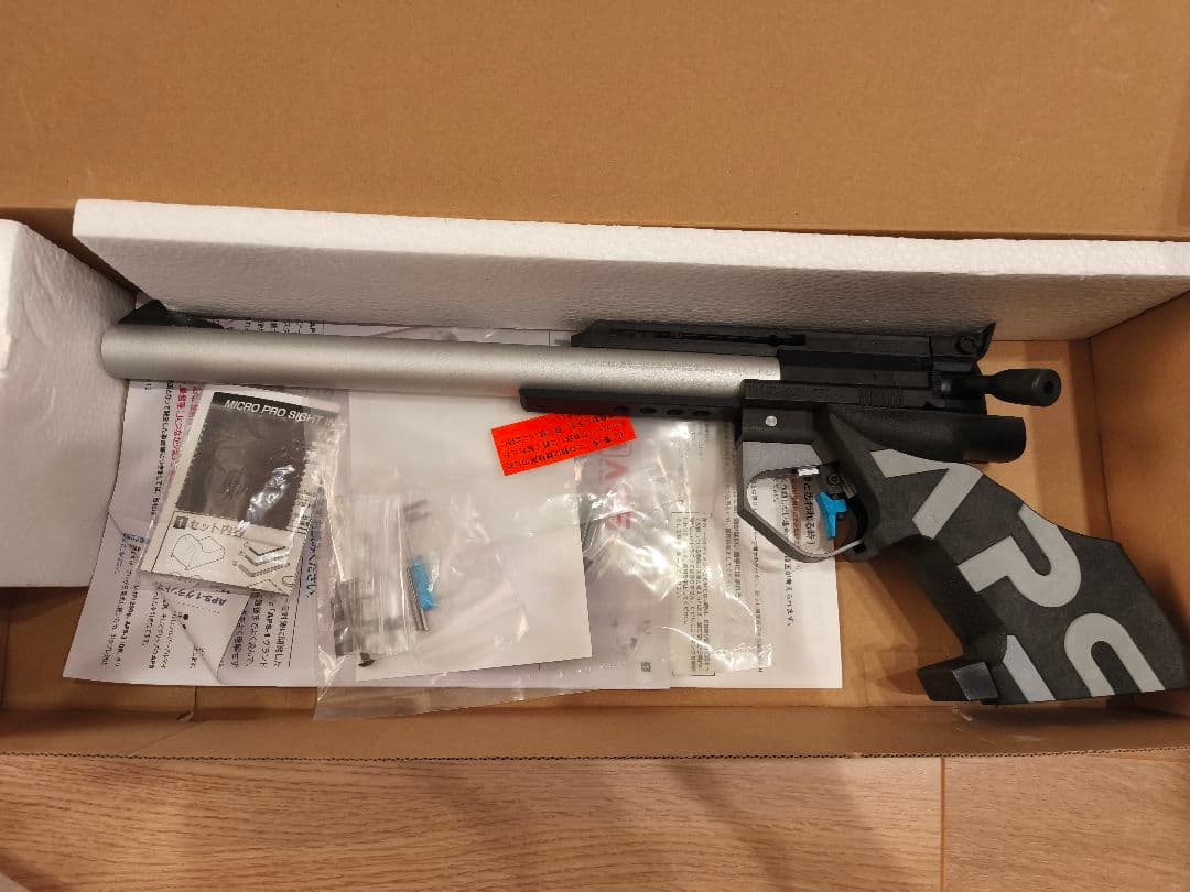 APS-1 グランドマスター・マーク3