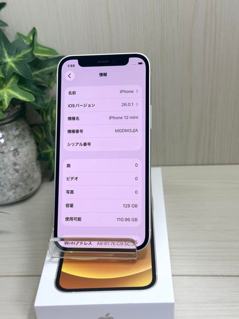 ✓【未使用に近い】【100％】⭐️iPhone 12 mini 128GB ✨