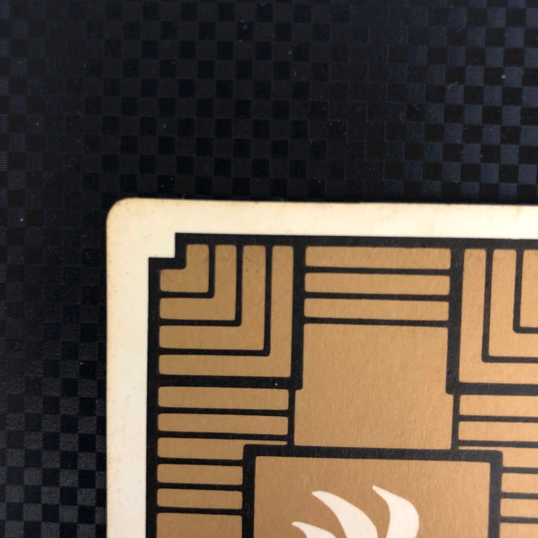 ドラゴンボールカード カードダス NO.① 孫悟空 1995年