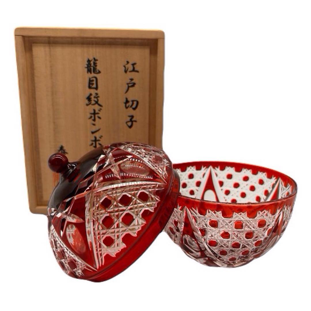 木村泰典 江戸切子 籠目紋 ボンボニエール 伝統工芸士 -436-