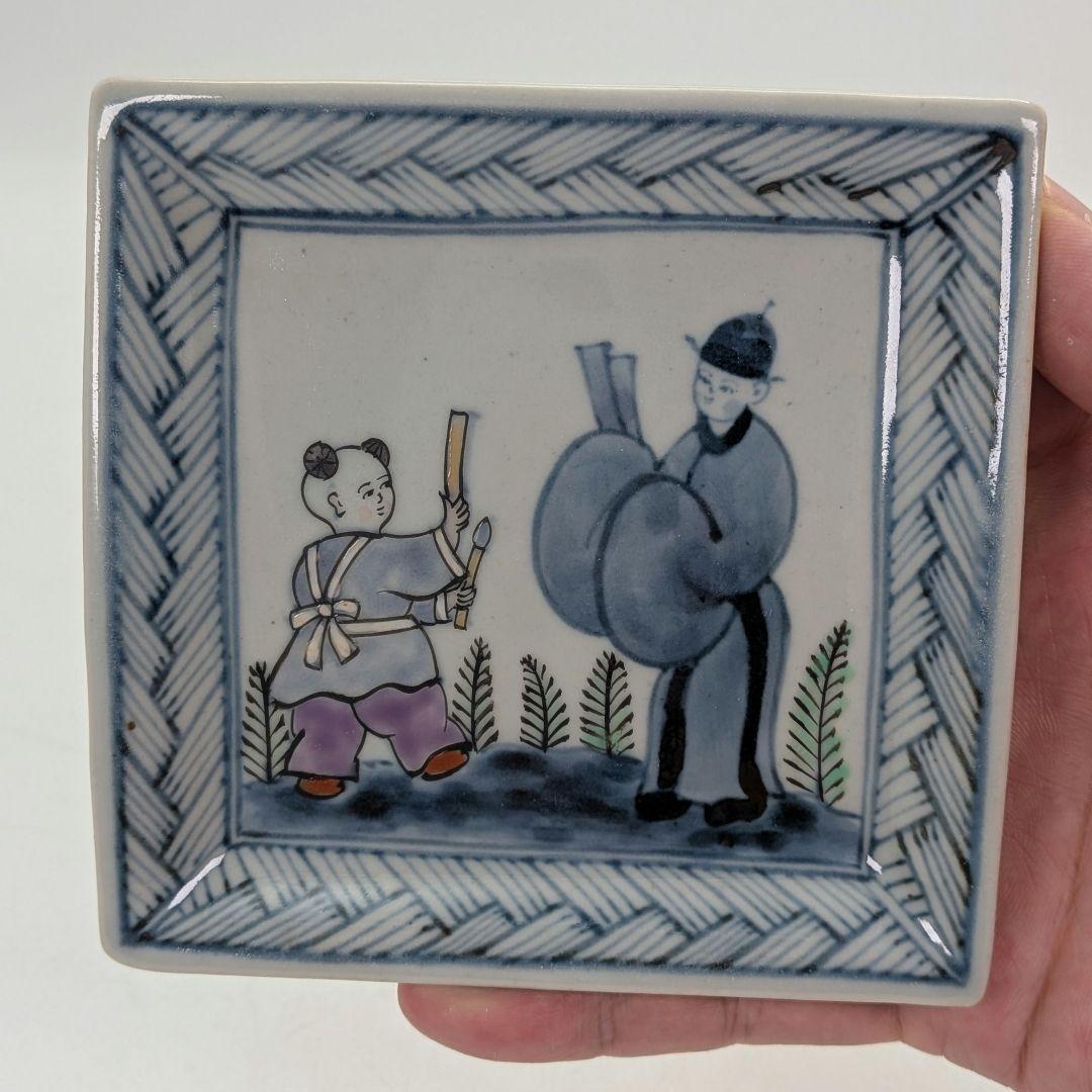 六代目 佐藤走波 有田焼 染錦唐子遊図方銘々皿 共箱