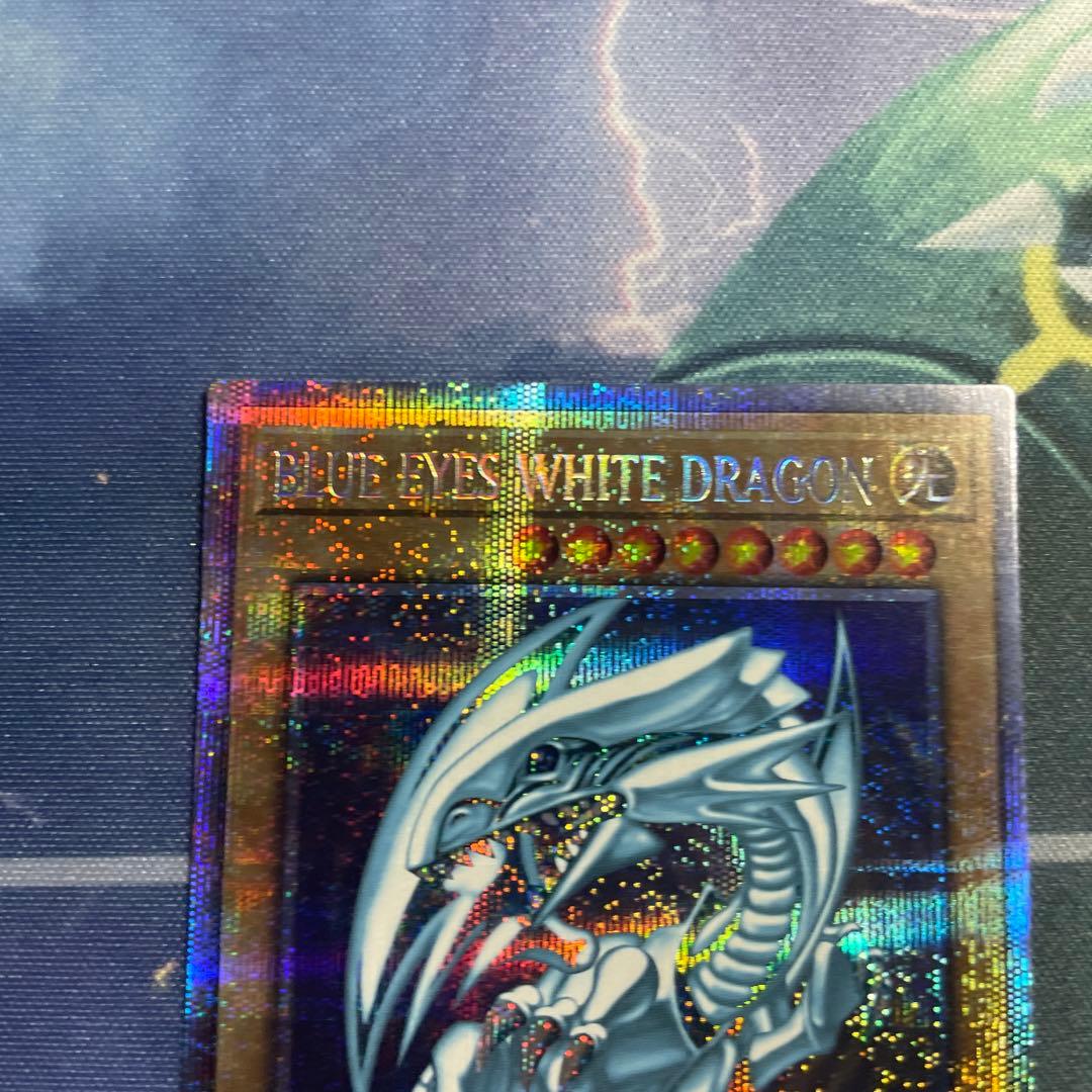 遊戯王 青眼の白龍 プリズマ 英語 ブルーアイズ アニクロ