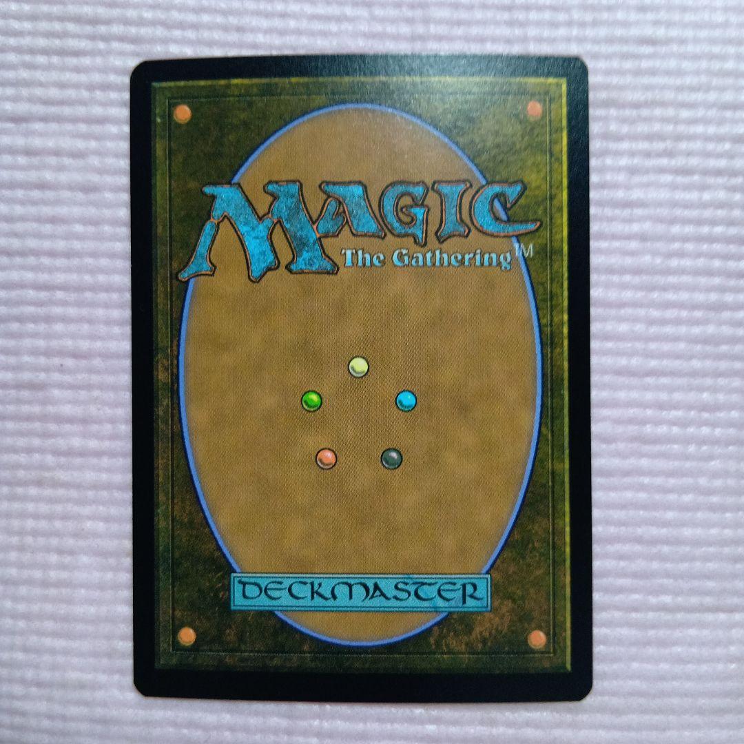 MTG 巻物の君、あざみ Foil Secret Lair 英語 - メルカリ