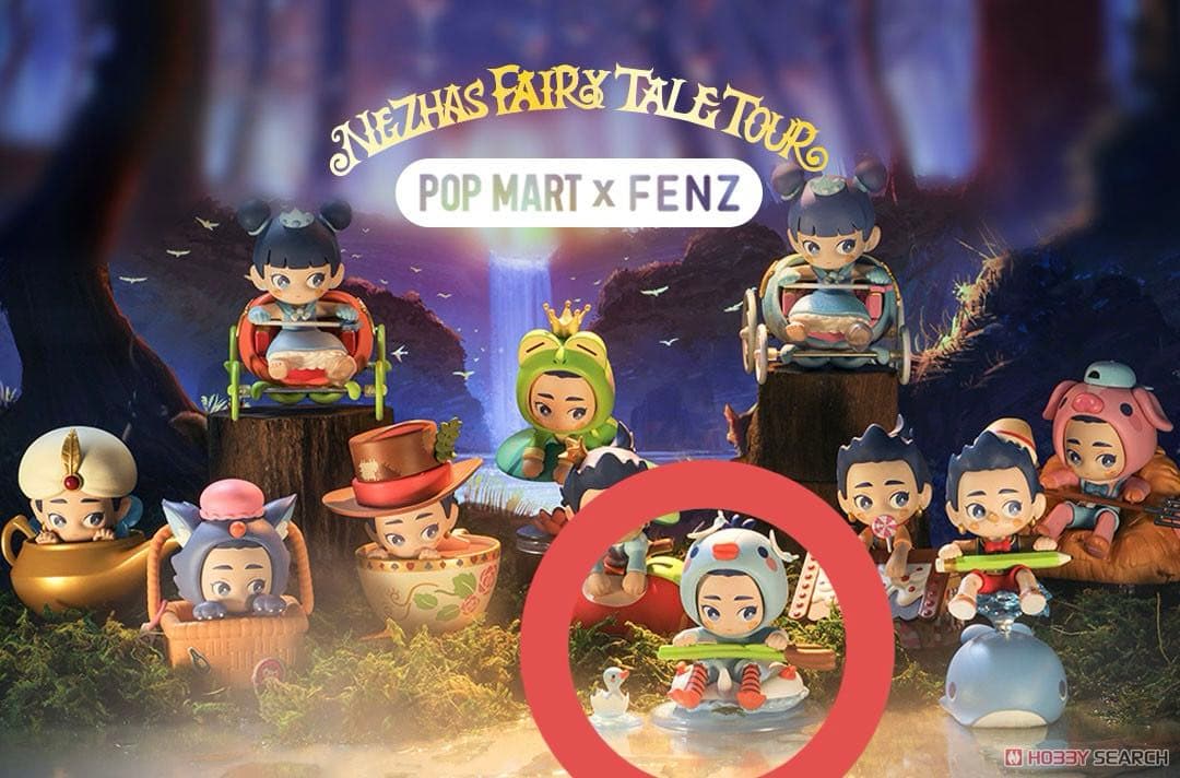 POP mart ポップマート 非人哉 海賊 チェス シリーズ