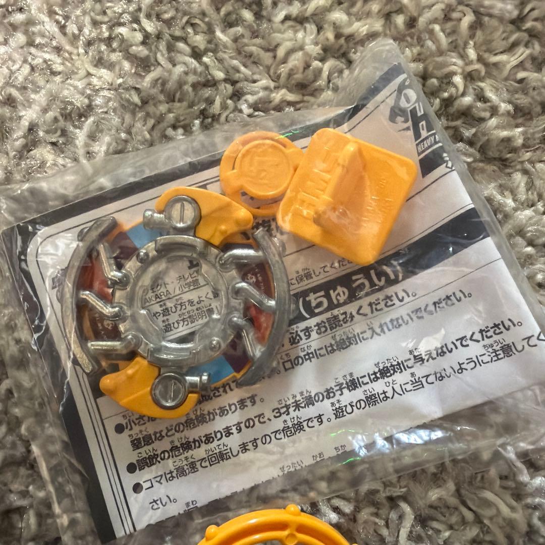 爆転シュート ベイブレード HMS シードラゴン