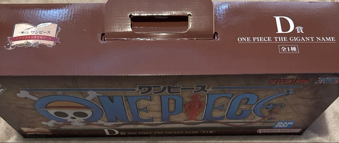 一番くじ　ワンピース　D賞　THE GIGANT NAME ギガントネーム
