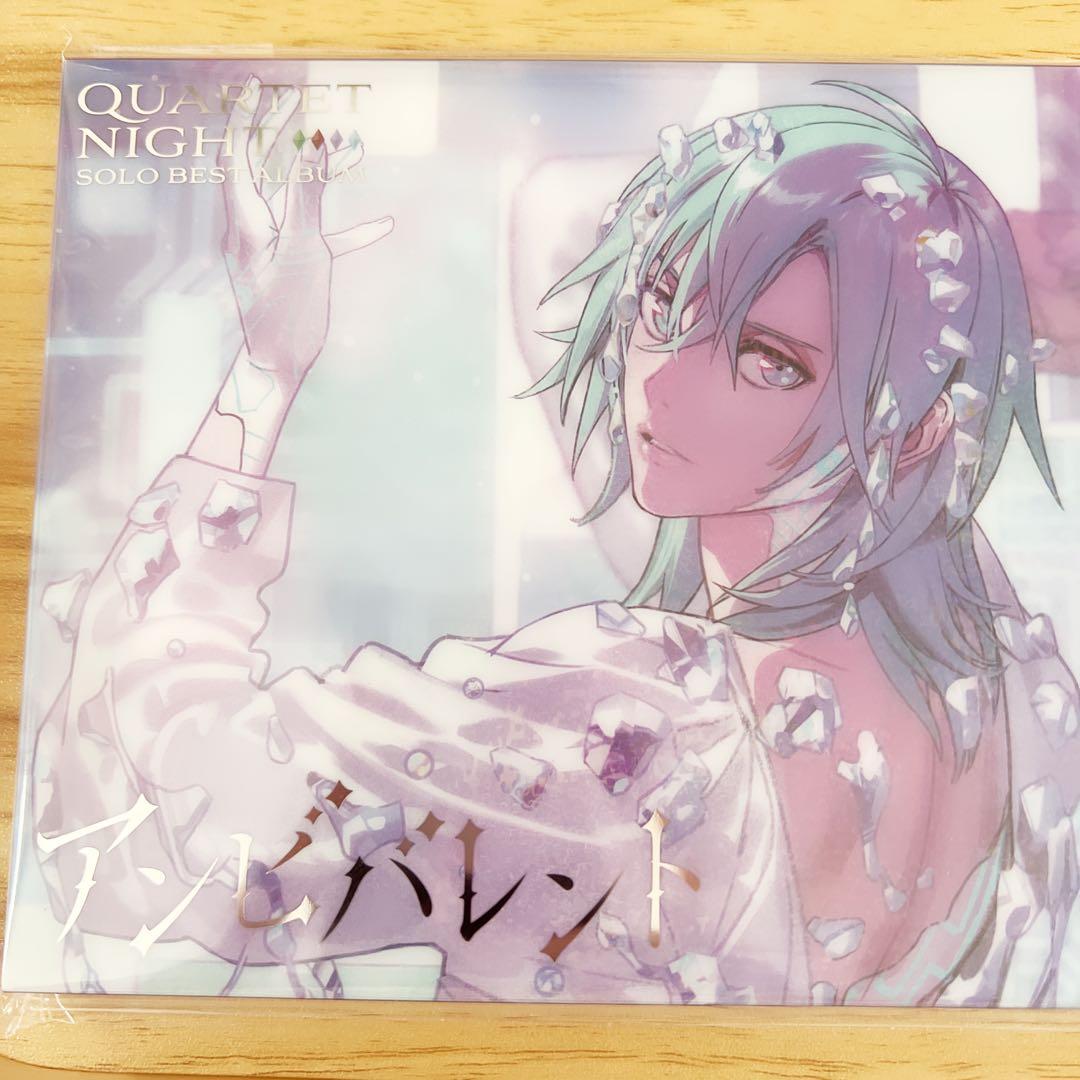 うたプリ ソロアルバム アンビバレント 美風藍 アクリルコースター付き