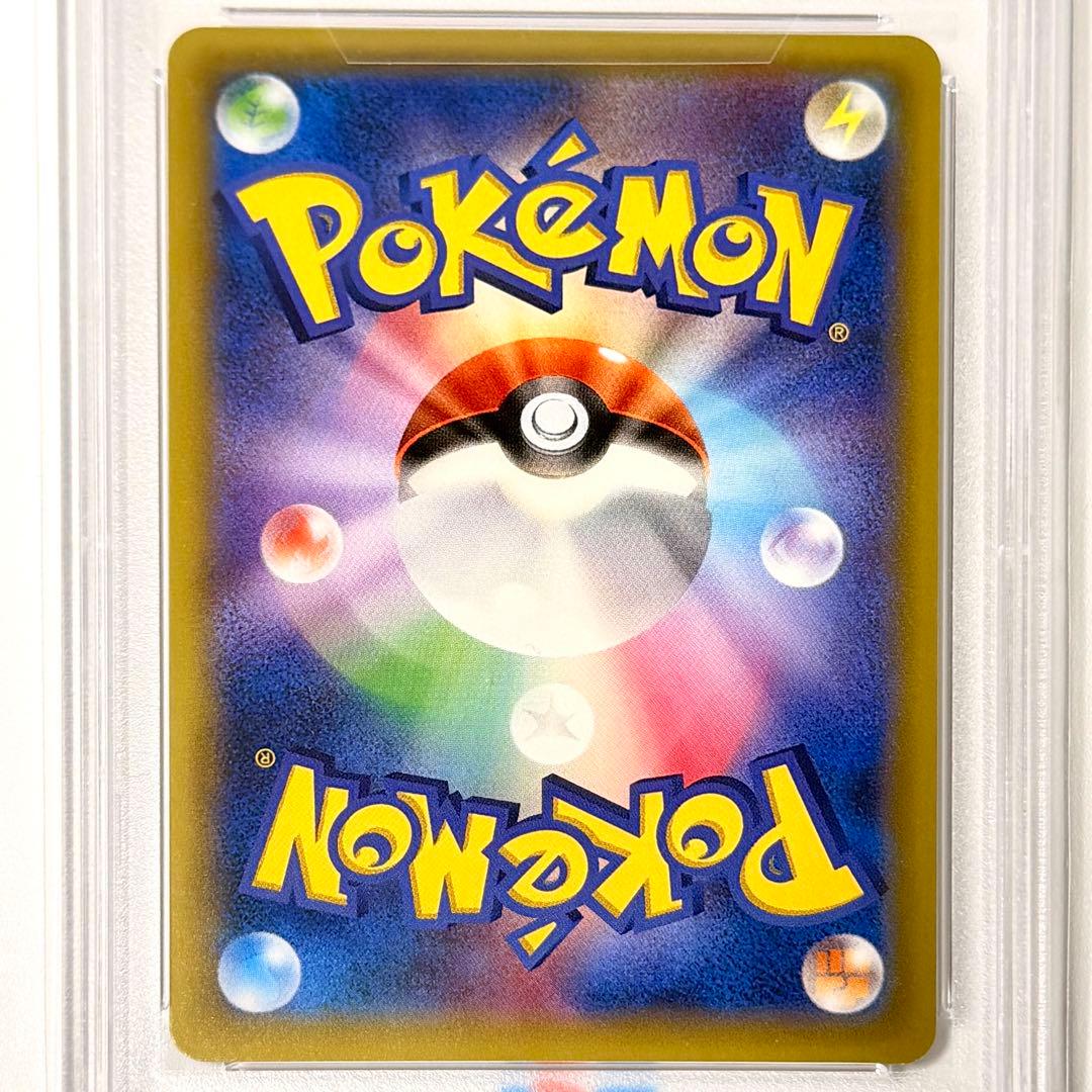 超希少【連番PSA10】ピカチュウ & ライチュウ SNP-R 001 002