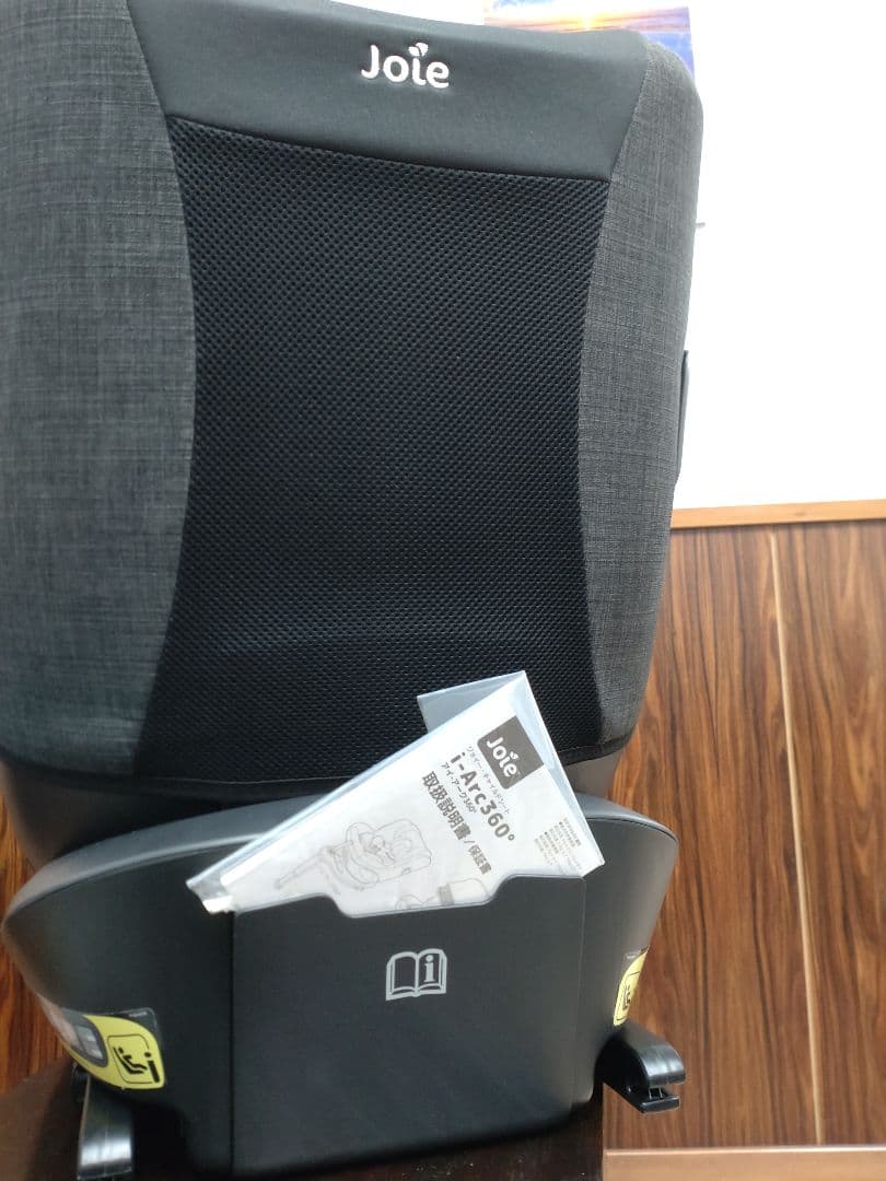 Joie チャイルドシート アイ・アーク360 キャノピー付（ブラック）