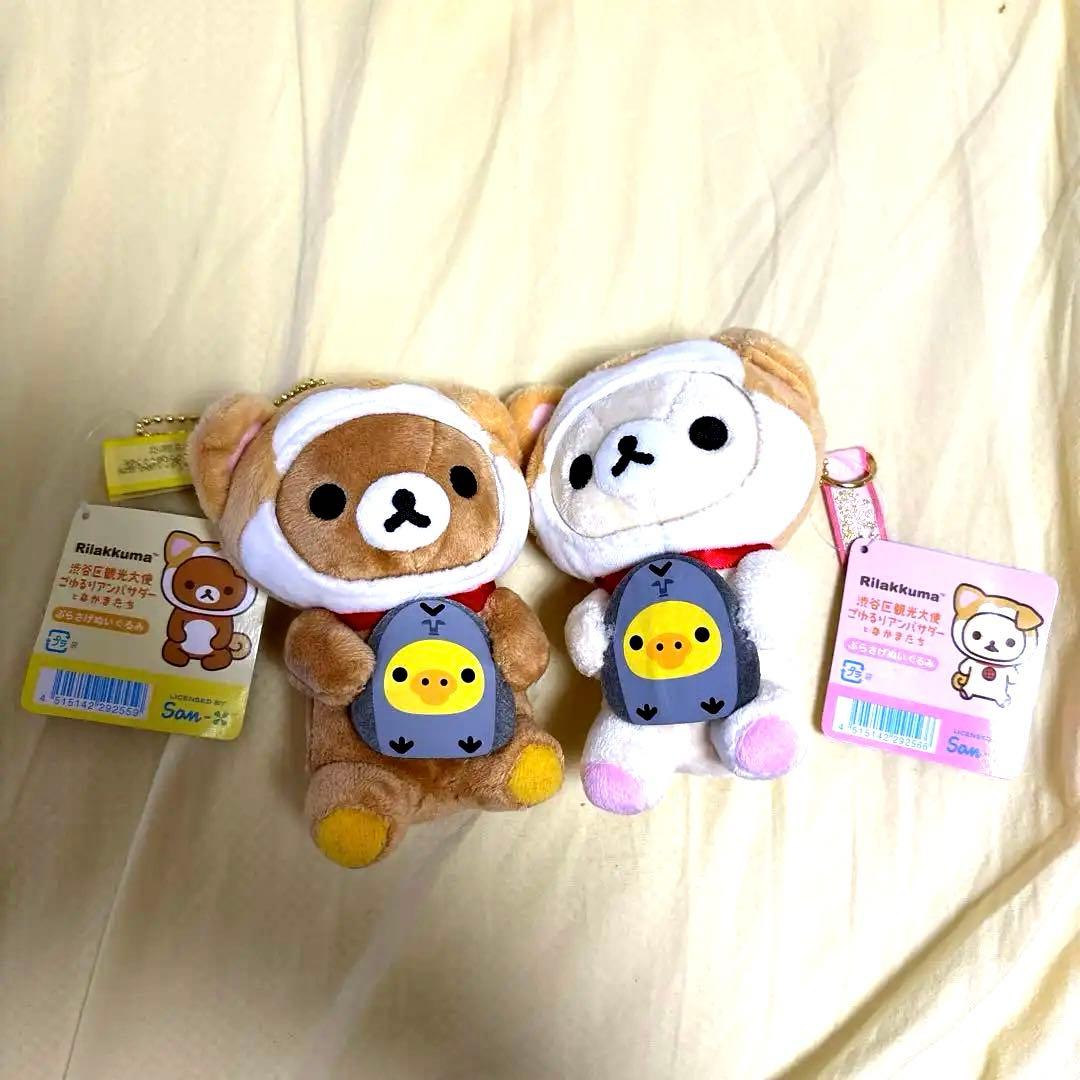 リラックマ渋谷区観光大使￼ごゆるりアンバサダーとなかまたちコリラックマ