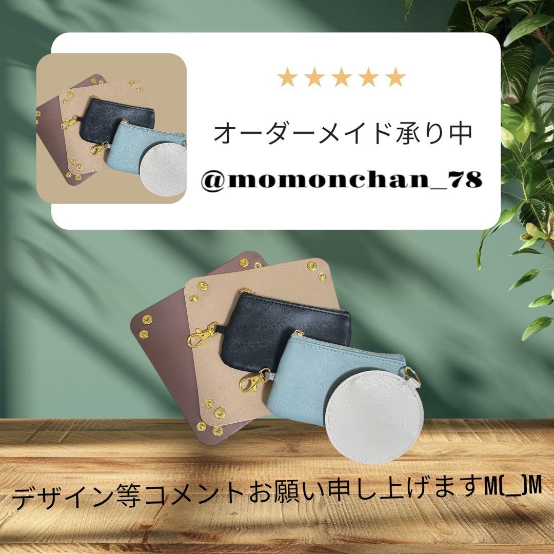 オーダーメイド注文ページ