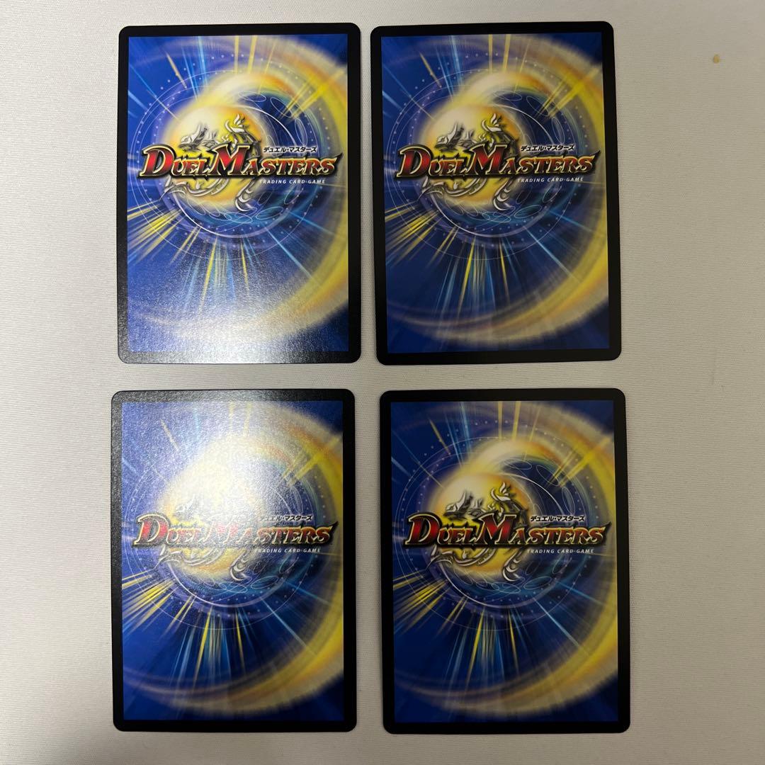 勝利龍装　クラッシュ覇道　プロモ4枚セット　メルカリ便　即日発送