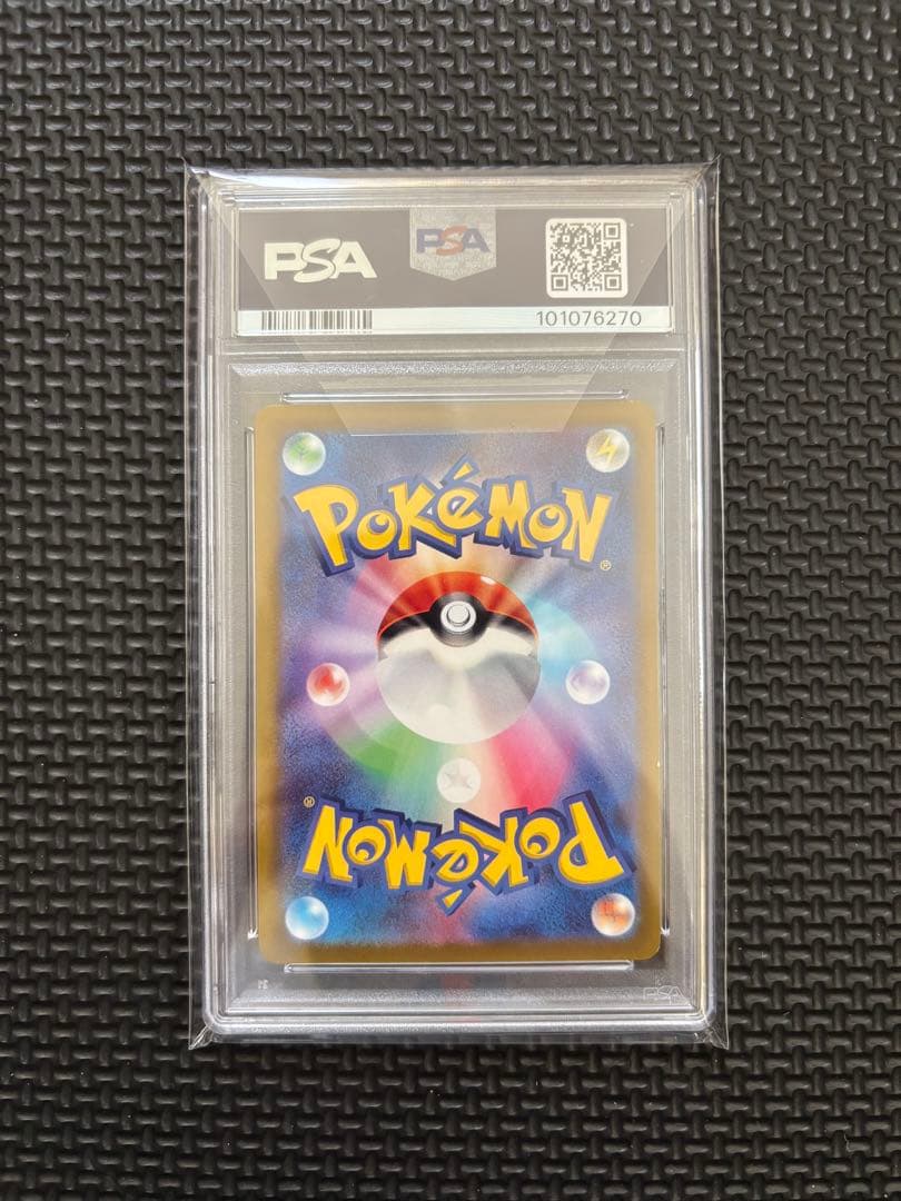 【PSA10】2022 ポケモンGO ミュウツー VSTAR UR