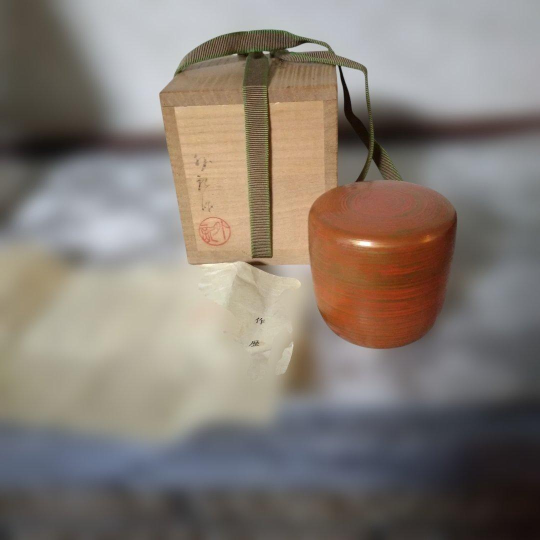 茶道具 木製棗 石川県伝統工芸 共箱付き - メルカリ