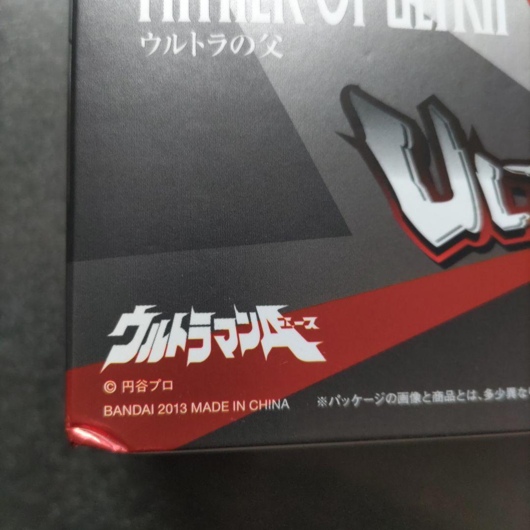 ULTRA ACT ウルトラの父