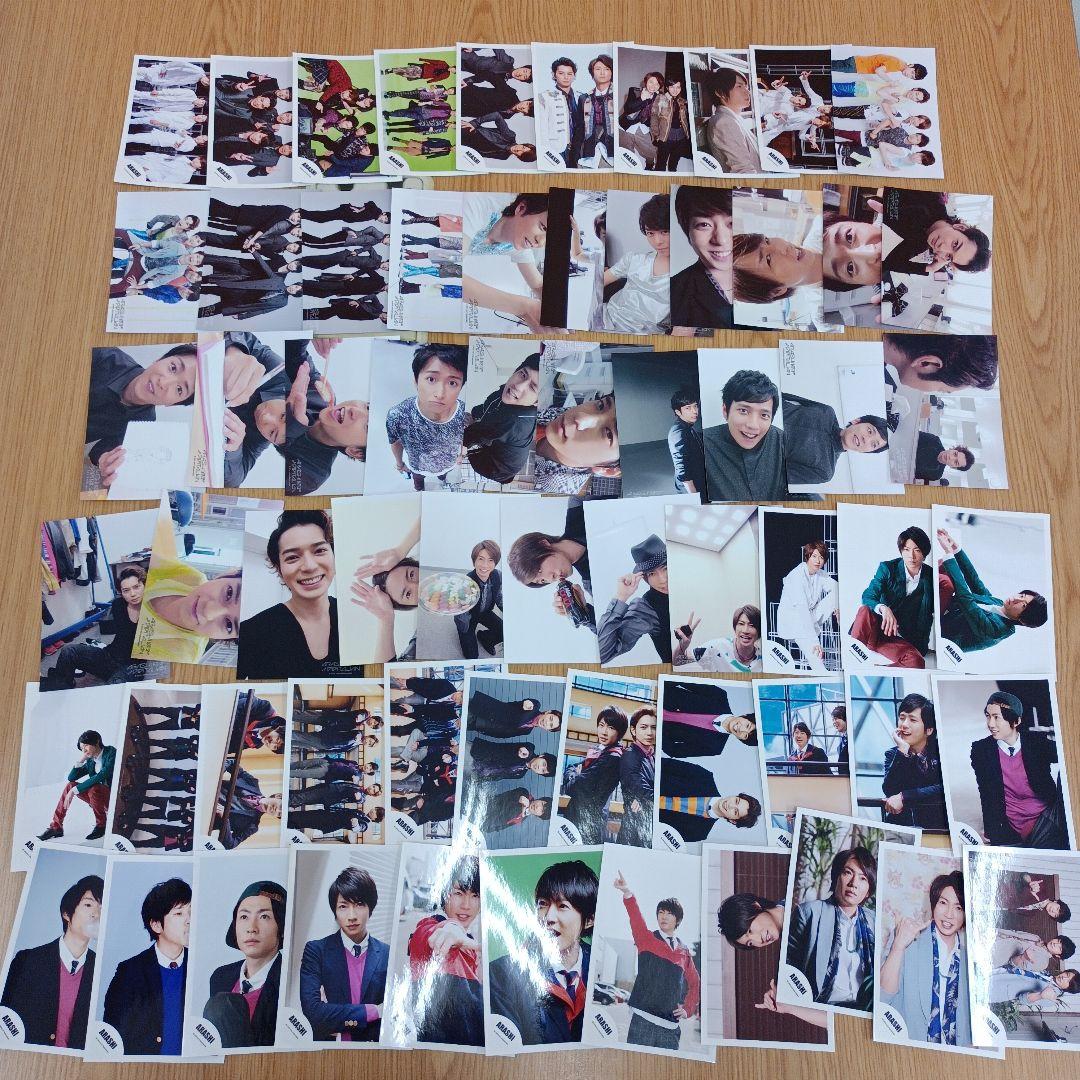 嵐　公式写真　500枚以上　大量　まとめ売り　ブロマイド　集合　混合