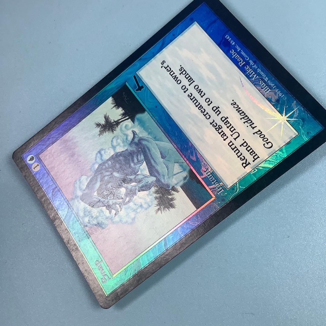 断絶/Snap ULG英語foil