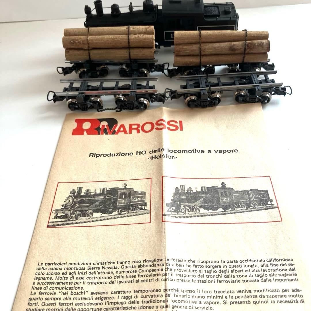 RIVAROSSI HO ハイスラー&運材車