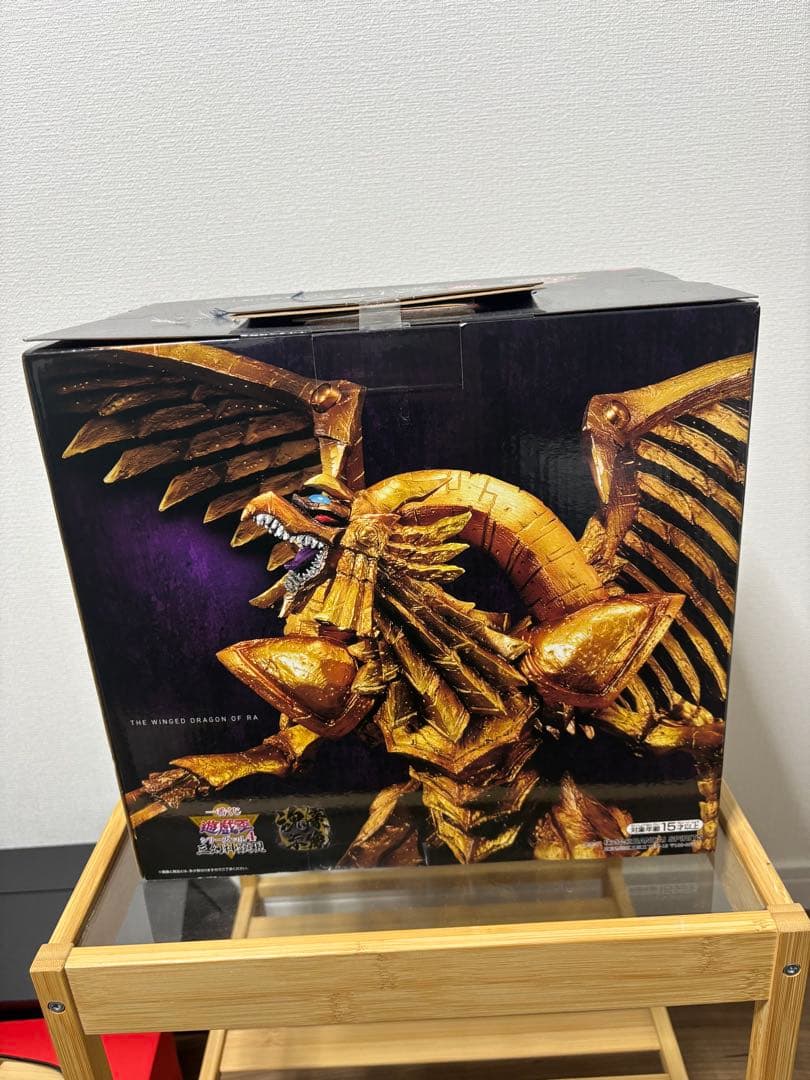 【未開封】遊戯王 ラストワン ラーの翌神竜