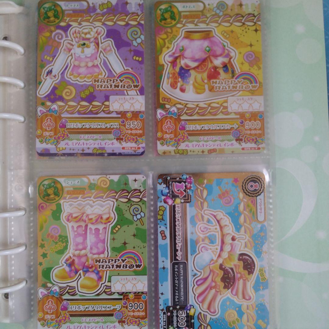 アイカツ！ ロリポップタウルスコーデ一式 ルーレット当選品