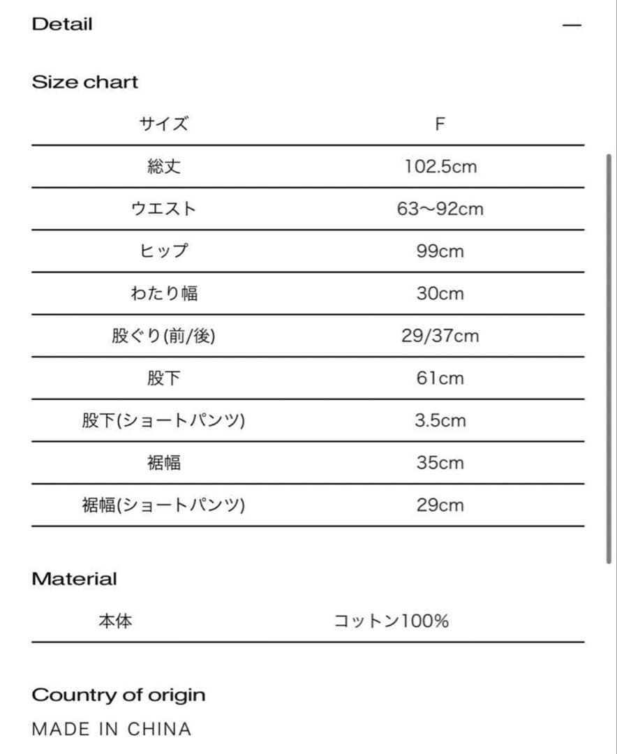 パンツ THEREDTHRED cargo pants