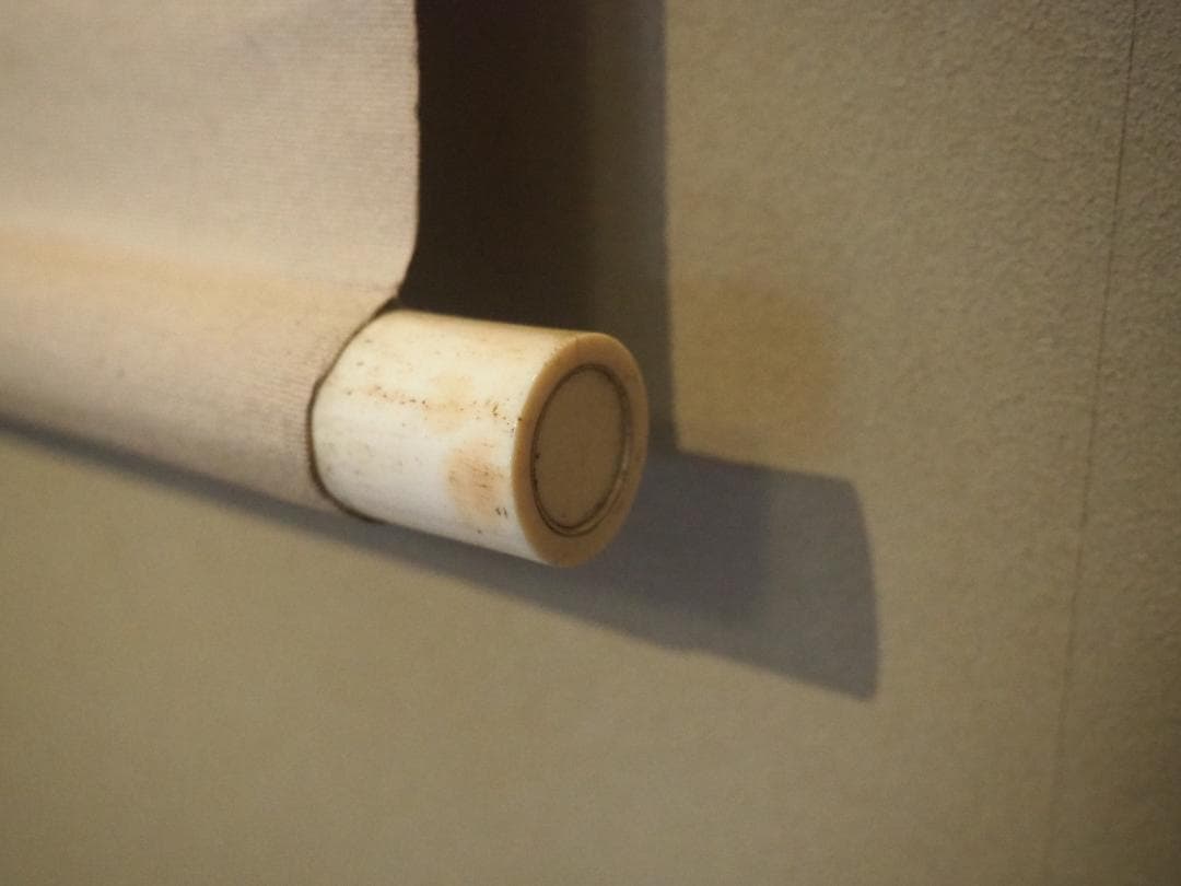 松村呉春自筆『恵比須絵』掛軸(江戸寛政期作)