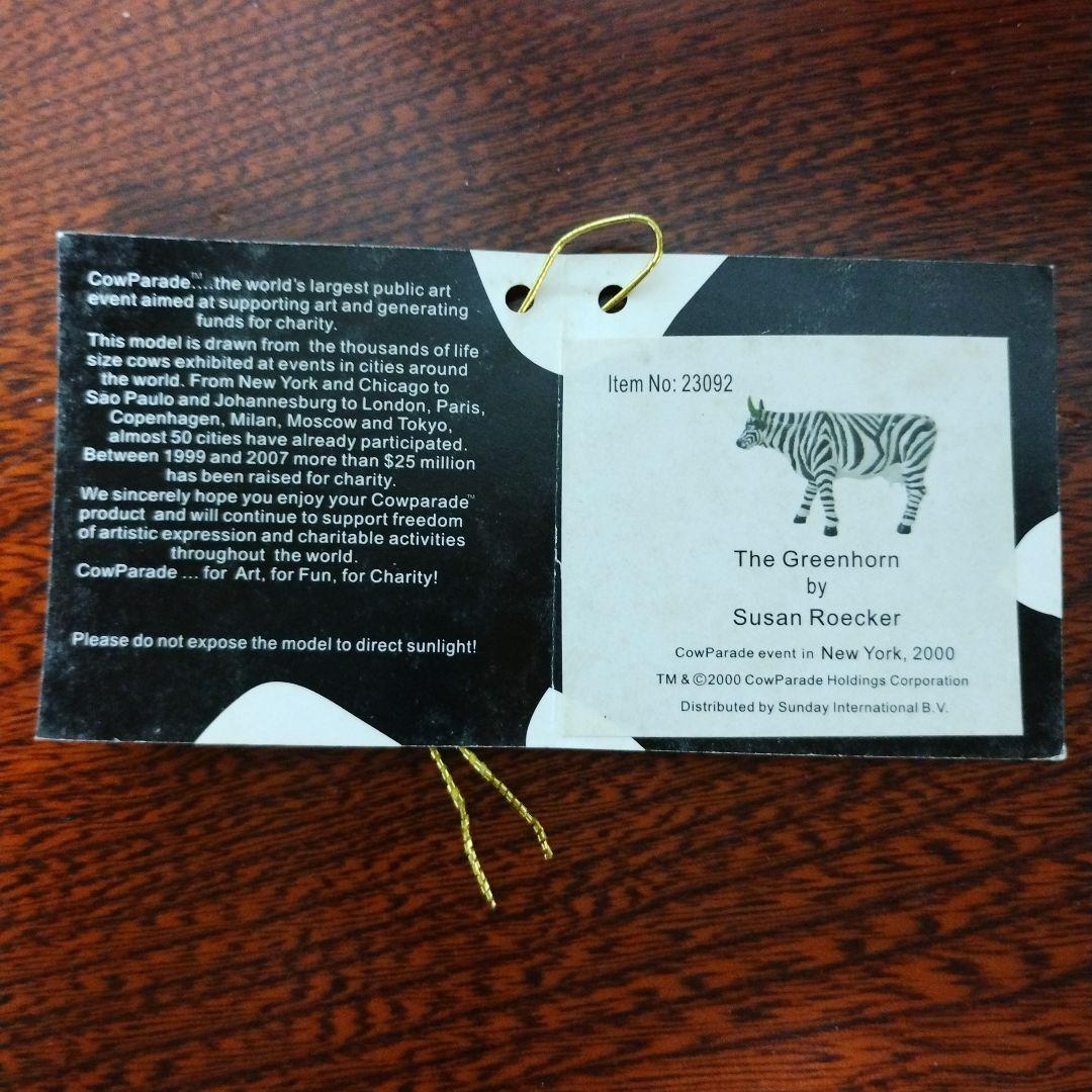 カウパレード The Greenhorn By Suzan Roecker - メルカリ