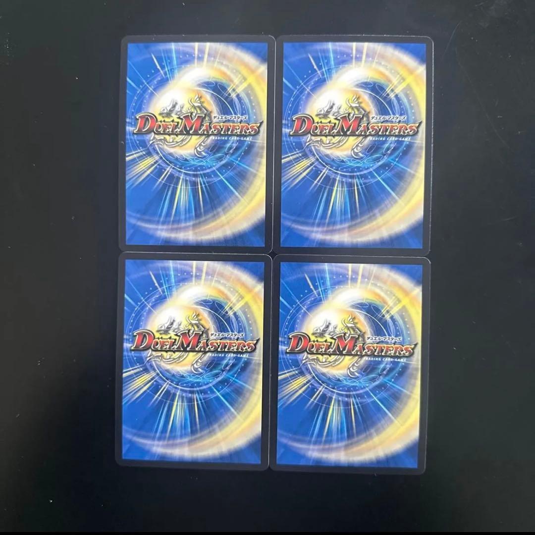 音響の精霊龍ラフルルラブ キャラプレミアムトレジャー 4枚 - メルカリ