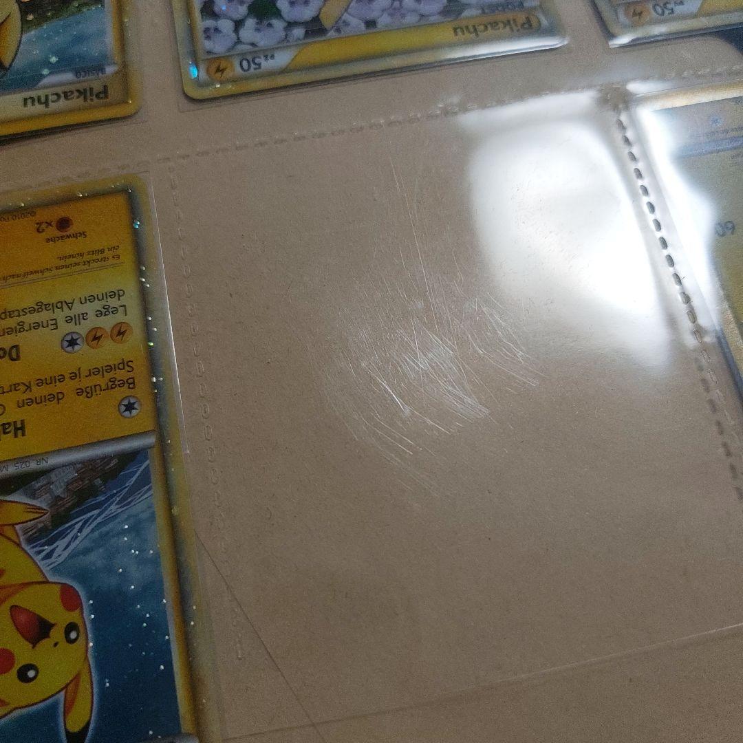 ピ*ウ様 ポケモンカード ピカチュウワールド