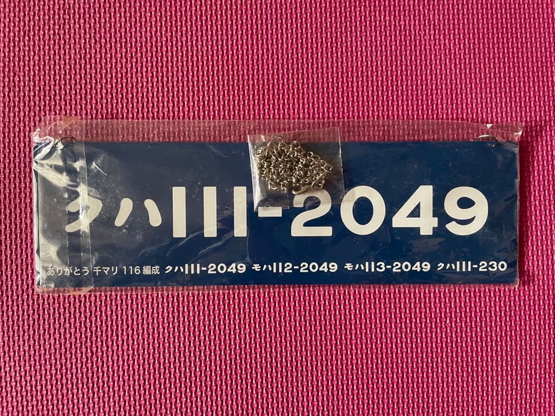 国鉄　113系　電車　JR   鉄道
