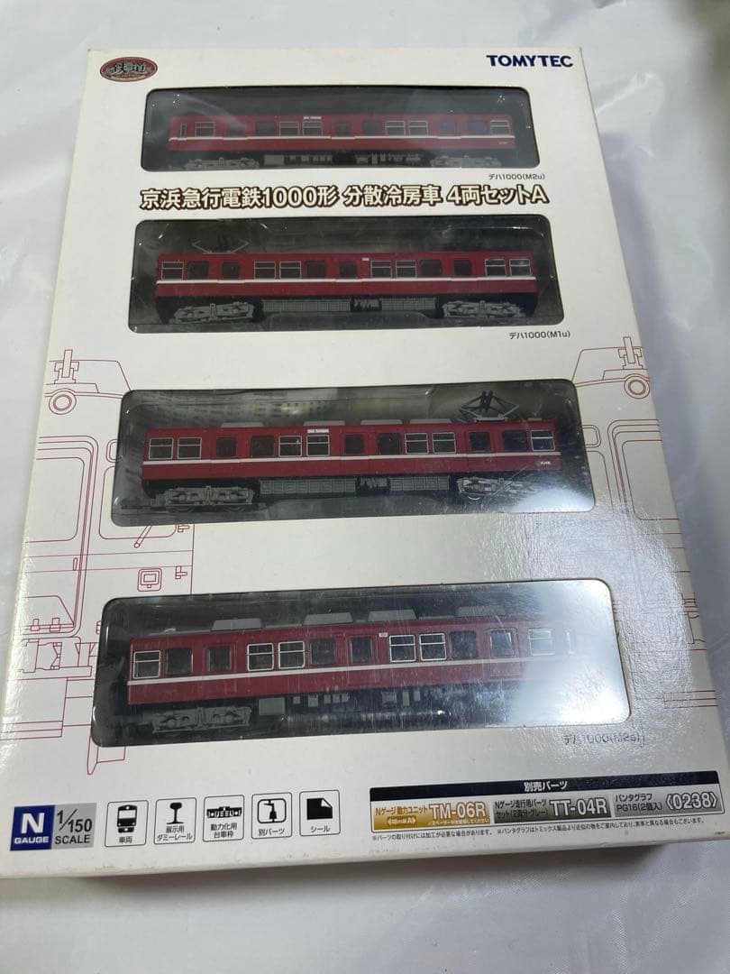 鉄道コレクション　京急百貨店限定品シリーズ16箱・34両セット