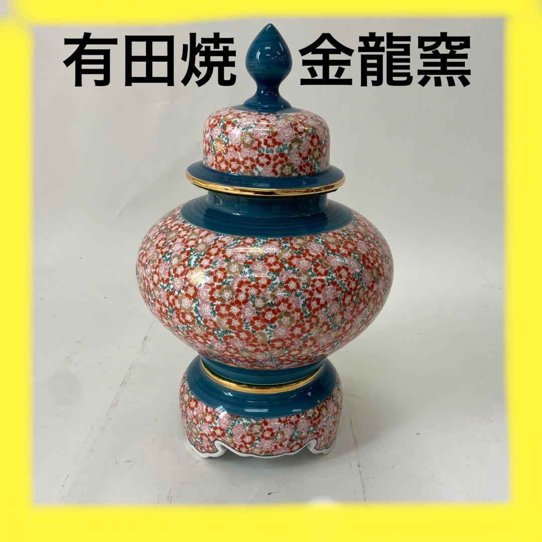 玉彫三足銀火屋ミニ