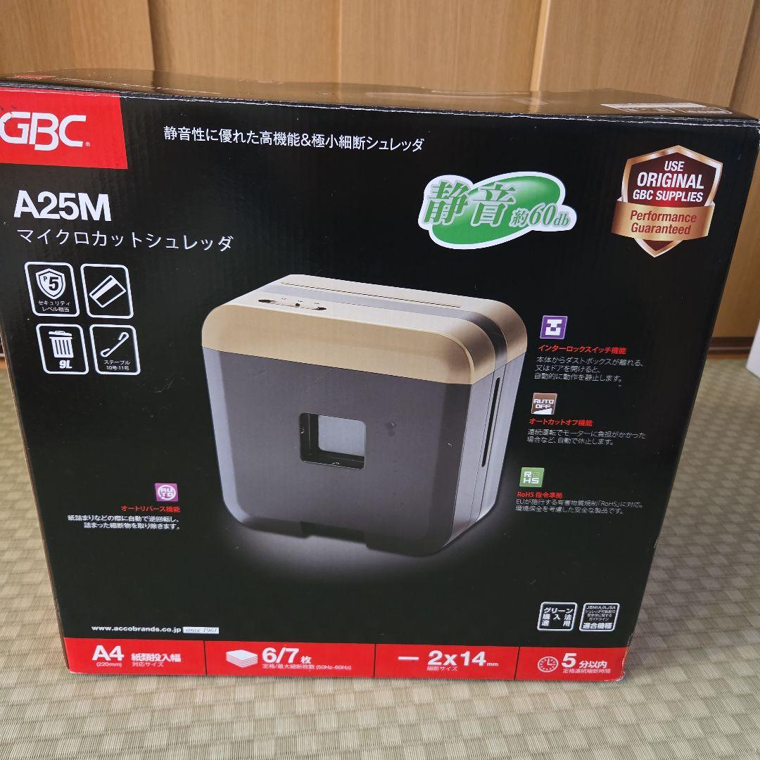 マイクロカットシュレッダー A25M マイクロカットシュレッダー A25M