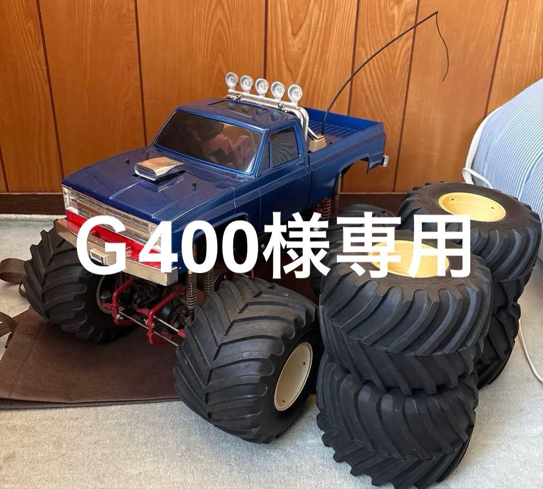 タミヤ　クラッドバスター　タイヤ4本付き　ジャンク品 タミヤクラッドバスター ジャンク タミヤ クラッドバスター タイヤ4本