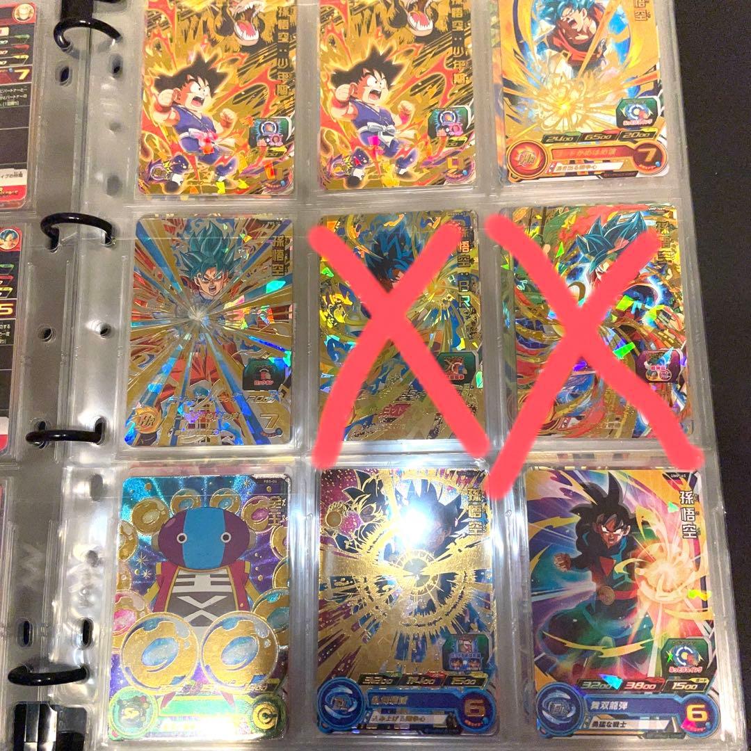 スーパードラゴンボールヒーローズ　スペシャルお得セット！（引退品）