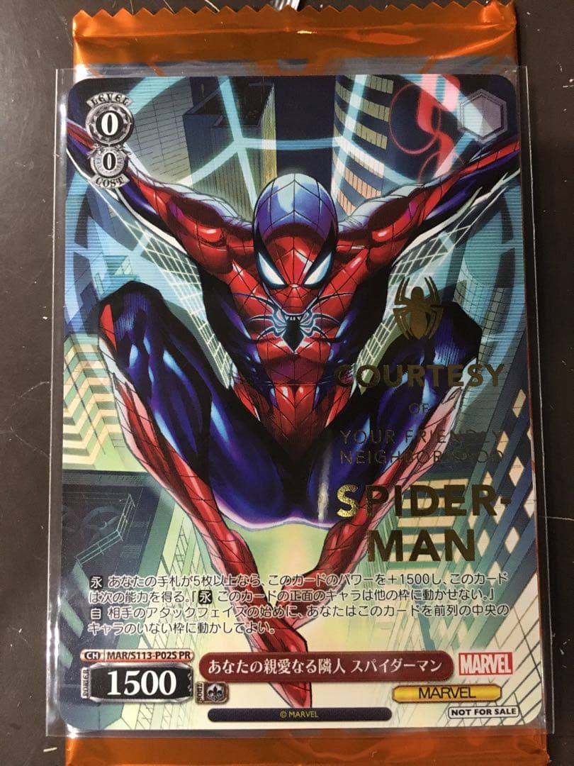 PSA10】勝利の頂カイザー 刃鬼 金トレジャー 管理番号 a592