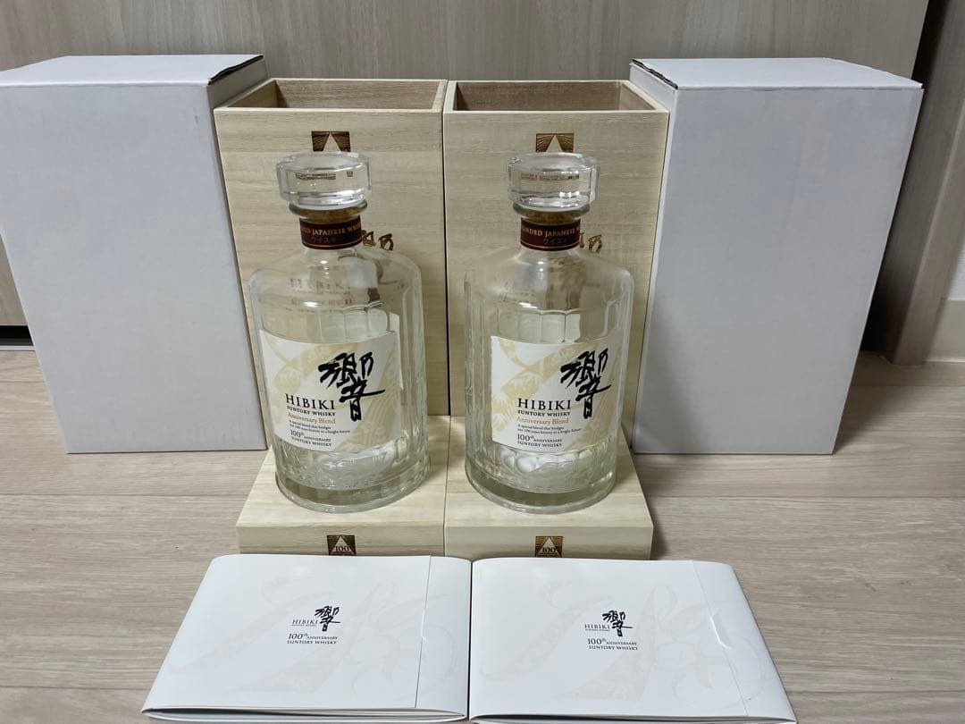 響100周年アニバーサリーウイスキー 空瓶空箱2本セット 響100周年記念