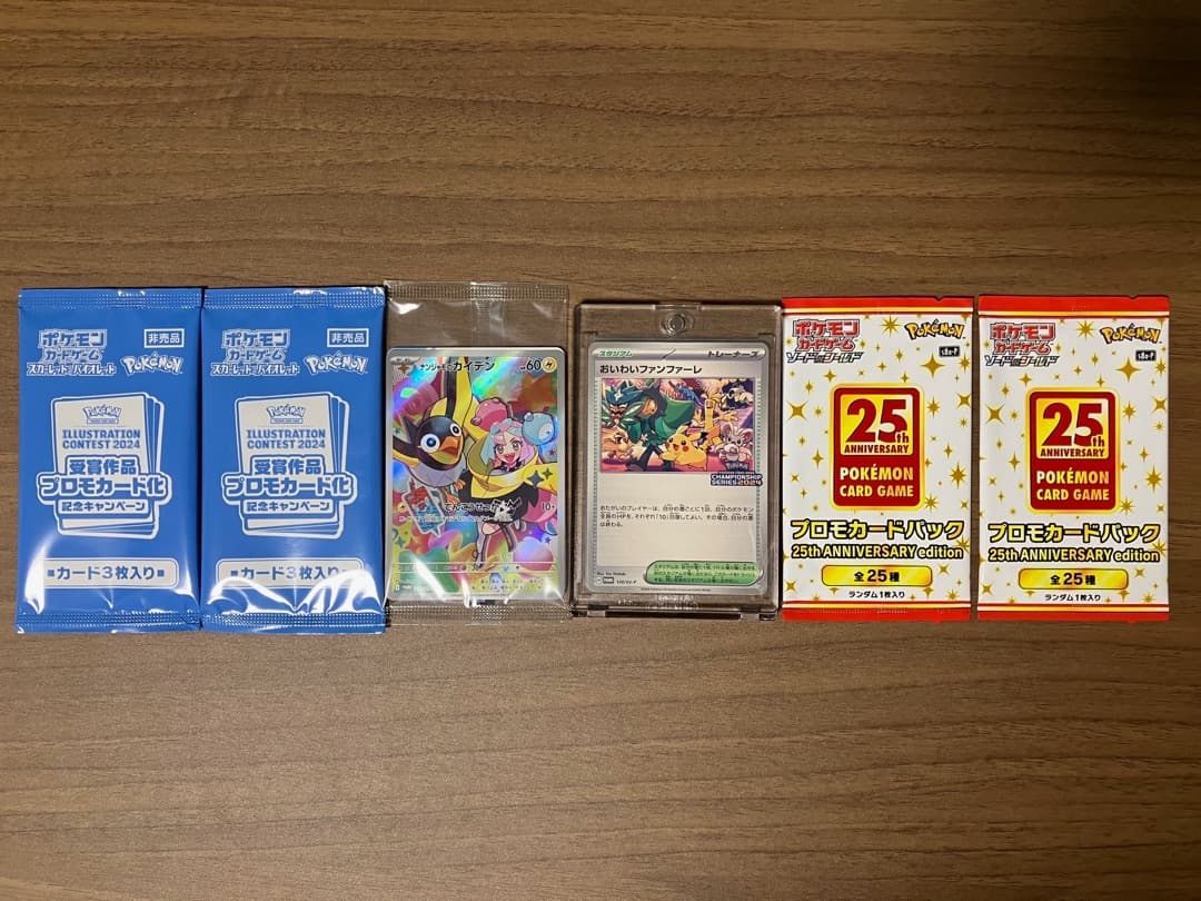 ポケモンカード引退品　新品未開封9BOX　25周年プロモパック
