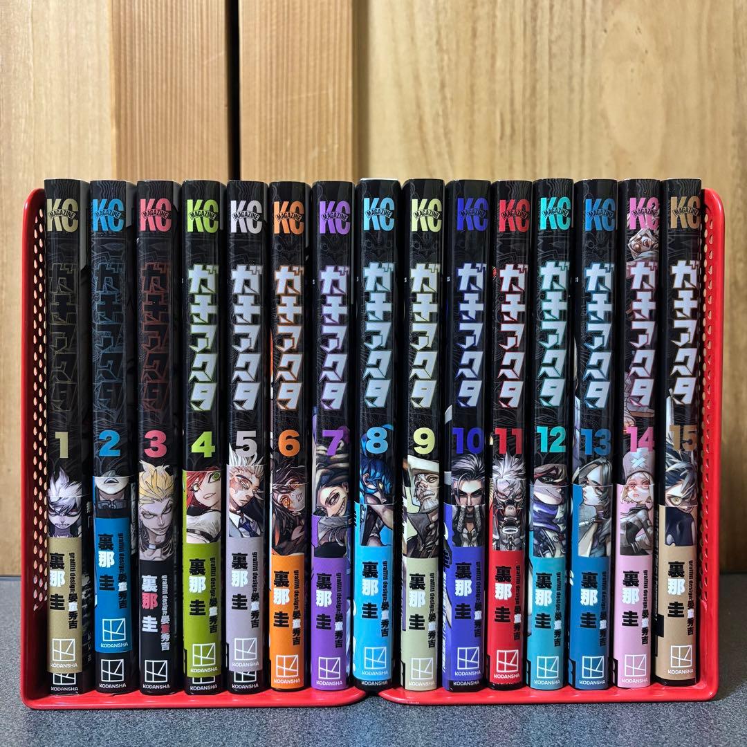 ガチアクタ 全巻セット 1-15巻 漫画-正式