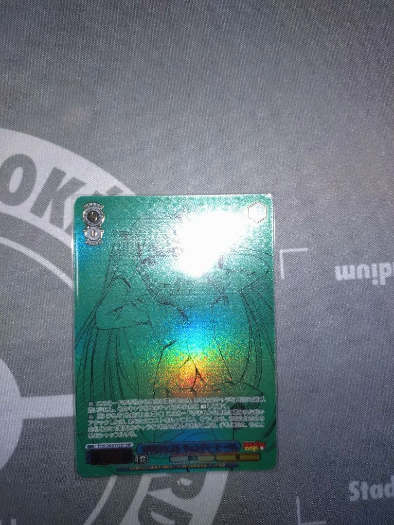 100年クエスト　ウェンディ　ssp ウェンディ マーベル ssp フェアリーテイル 100年クエスト ウェンディ