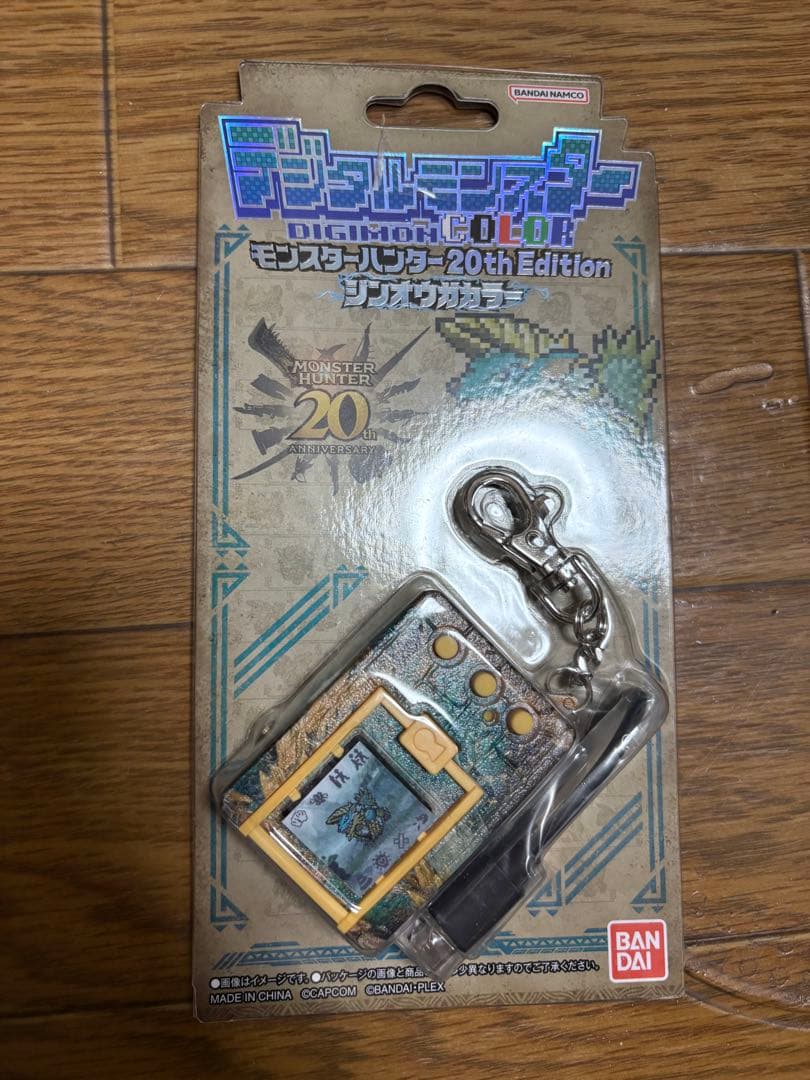 デジタルモンスターCOLOR モンスターハンター 20thジンオウガカラー
