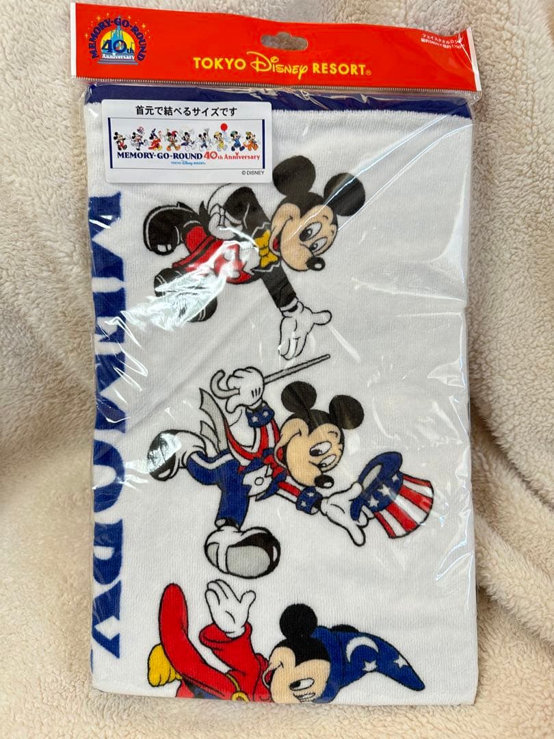 【販売終了グッズ】ディズニーランド40周年グッズセット