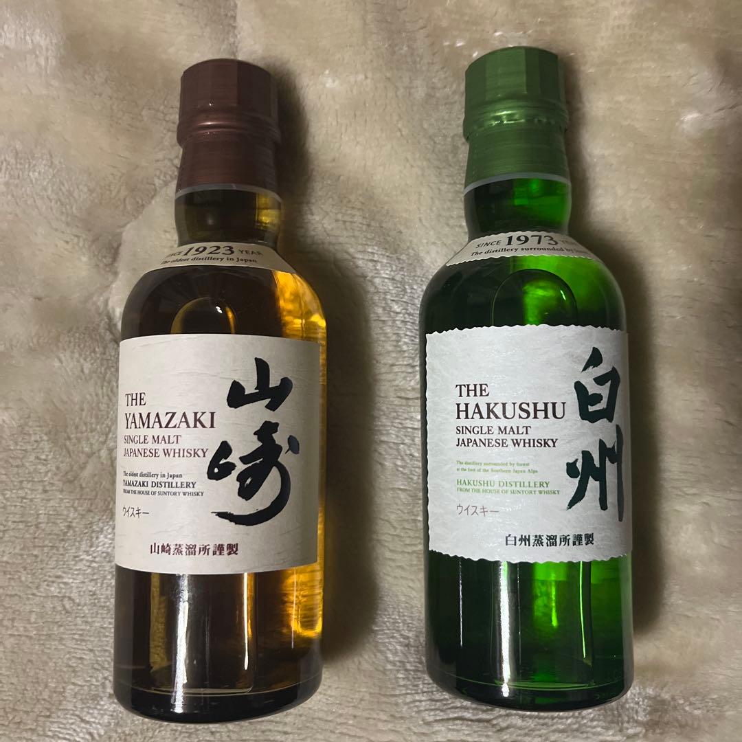 山崎・白州 ミニボトル 山崎 白州 ミニボトル 各1本 180ml ウィスキー